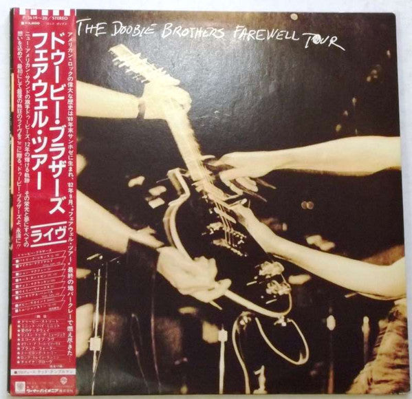 The Doobie Brothers - Farewell Tour (Vinyl, LP, Album)