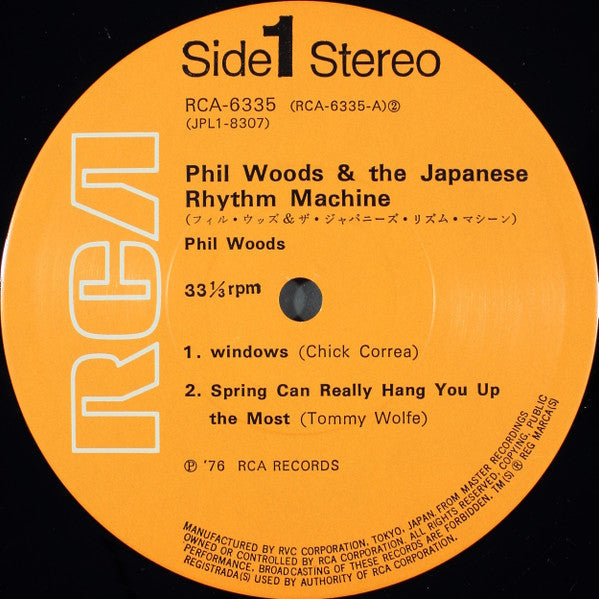 Phil Woods - Phil Woods & The Japanese Rhythm Machine (Vinyl, LP, Album) Near Mint (NM or M-) / Good Plus (G+)