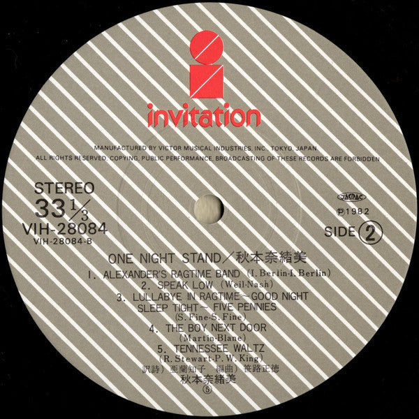 Naomi Akimoto - One Night Stand (Vinyl, LP, Album)