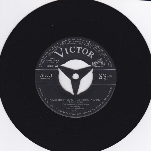 Elvis Presley - 悲しき悪魔 = (You're The) Devil In Disguise (Vinyl, 7", ...