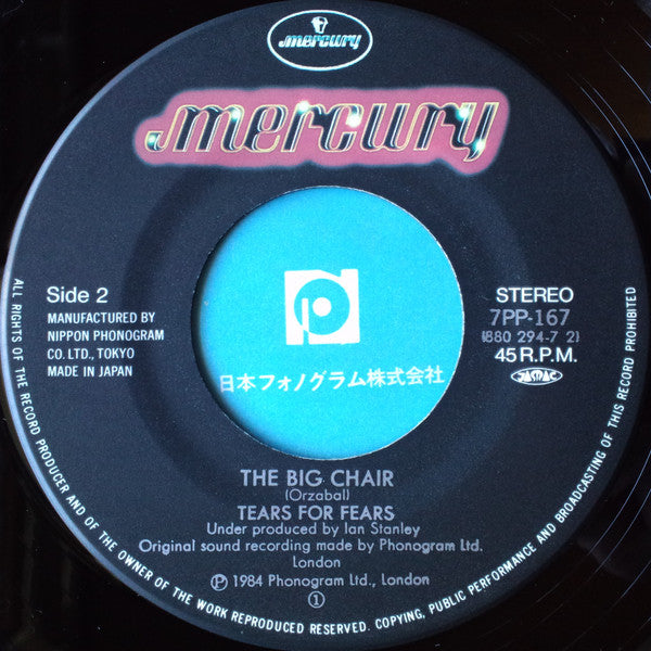 Tears For Fears - Shout (Vinyl, 7", 45 RPM, Single, Stereo) Near Mint (NM or M-) / Very Good Plus (VG+)
