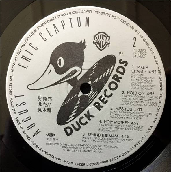 Eric Clapton - August (Vinyl, LP, Album, Promo) Very Good Plus (VG+) / Very Good Plus (VG+)