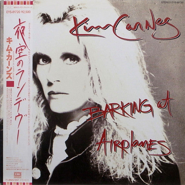 Kim Carnes - Barking At Airplanes (Vinyl, LP, Album) Very Good Plus (VG+) / Very Good (VG)