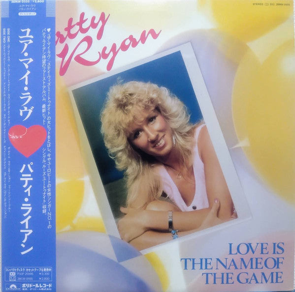 Patty Ryan - Love Is The Name Of The Game (Vinyl, LP, Album, Stereo) Very Good Plus (VG+) / Very Good Plus (VG+)