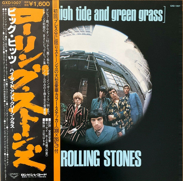 The Rolling Stones - Big Hits [High Tide And Green Grass] (Vinyl, L...