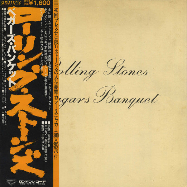The Rolling Stones - Beggars Banquet (Vinyl, Album, LP, Reissue) Very Good Plus (VG+) / Very Good Plus (VG+)