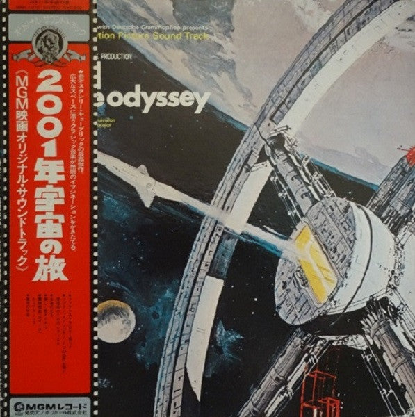 Various - 2001 - A Space Odyssey (Music From The Motion Picture Soundtrack) (Vinyl, LP, Album, Reissue) Very Good Plus (VG+) / Very Good Plus (VG+)