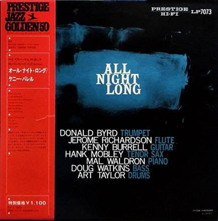 The Prestige All Stars - All Night Long (Vinyl, LP, Album, Misprint, Reissue, Mono) Very Good (VG) / Good Plus (G+)