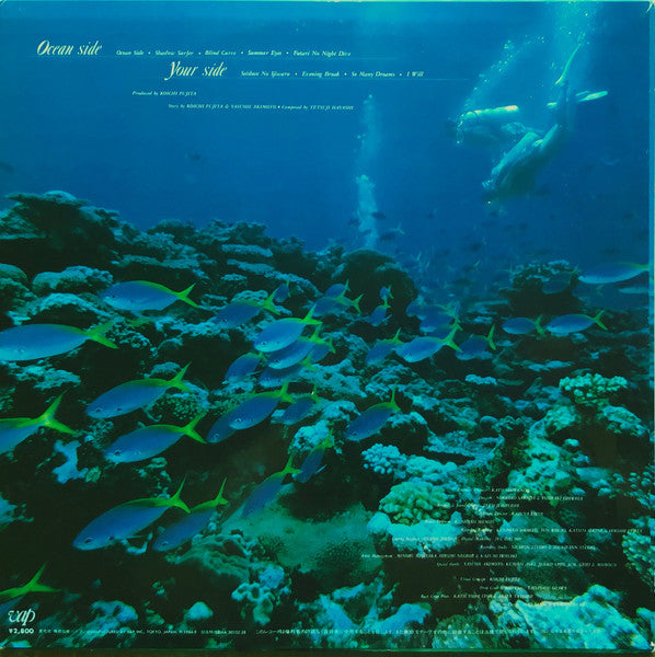 Momoko Kikuchi - Ocean Side (Vinyl, LP, Album, Stereo)