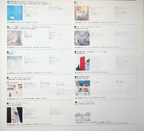 The Beatles - 1967-1970 (Vinyl, LP, Compilation, Reissue)