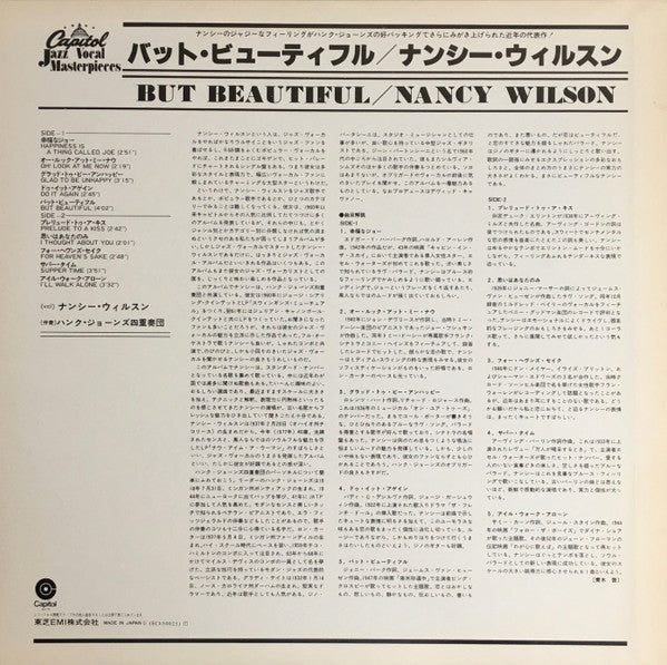 Nancy Wilson - But Beautiful (Vinyl, LP, Album) Very Good (VG) / Good Plus (G+)