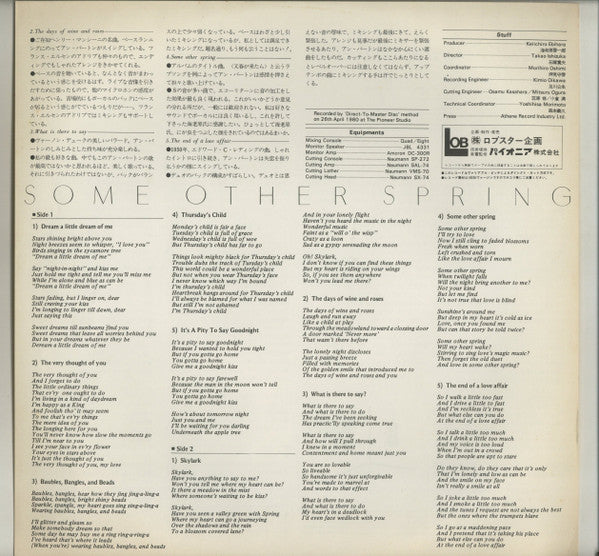 Ann Burton - Some Other Spring (Vinyl, LP, Album) Very Good (VG) / Very Good Plus (VG+)