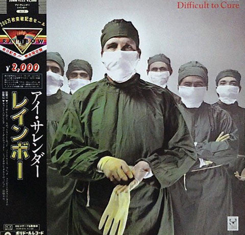 Rainbow - Difficult To Cure (Vinyl, LP, Album, Reissue, Stereo)