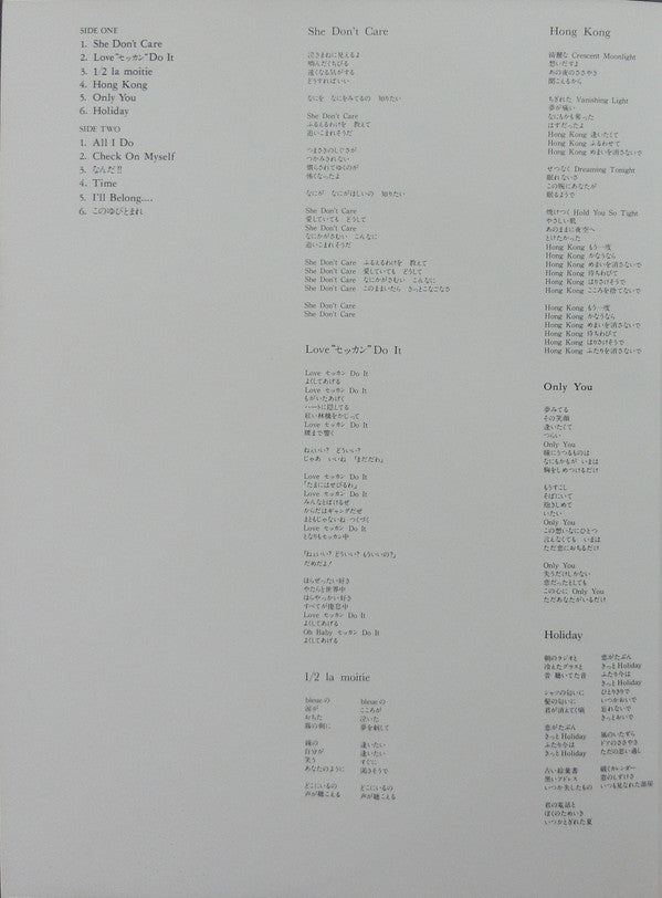 Koji Tamaki - All I Do (Vinyl, LP, Album, Stereo)