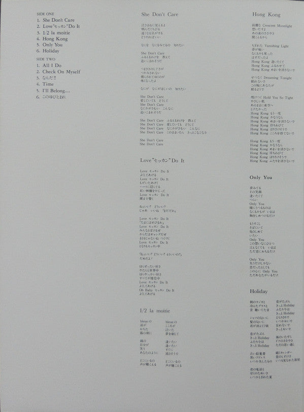 Koji Tamaki - All I Do (Vinyl, LP, Album, Stereo) Very Good Plus (VG+) / Very Good Plus (VG+)