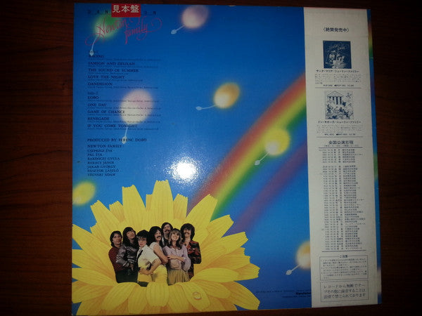 Neoton Família - Dandelion (Vinyl, LP, Album, Promo)