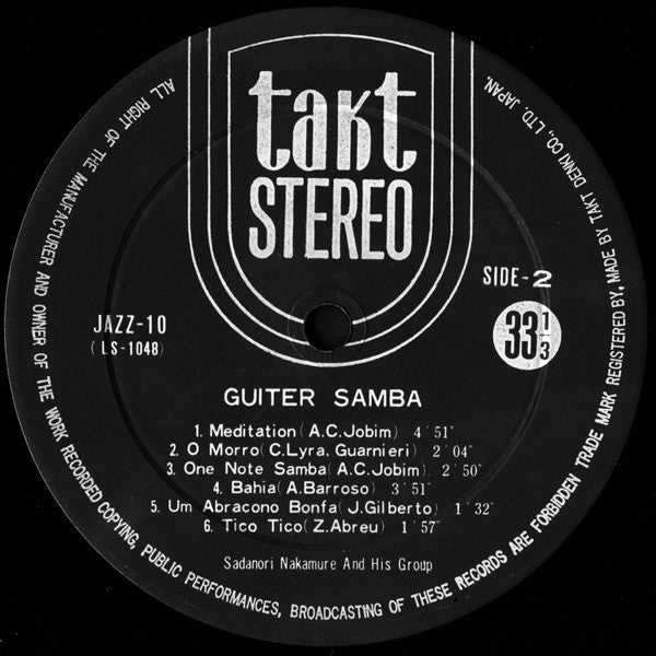 Sadanori Nakamure - Guitar Samba (Vinyl, LP, Album) Very Good (VG) / Very Good Plus (VG+)