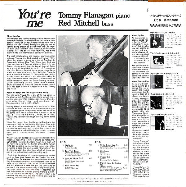 Tommy Flanagan - You're Me (Vinyl, LP, Album) Very Good Plus (VG+) / Very Good Plus (VG+)