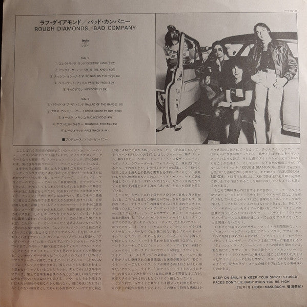 Bad Company (3) - Rough Diamonds (Vinyl, LP, Album) Very Good Plus (VG+) / Very Good Plus (VG+)