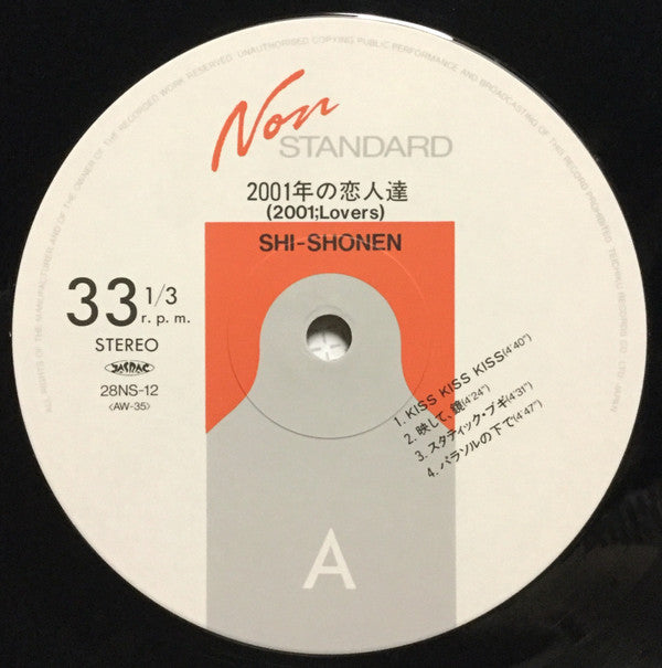 Shi-Shonen - 2001年の恋人達 (2001;Lovers) (Vinyl, LP, Album) Very Good Plus (VG+) / Very Good (VG)