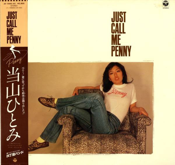 Hitomi "Penny" Tohyama - Just Call Me Penny (Vinyl, LP, Album, Stereo)
