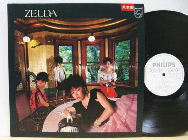 Zelda - Zelda (Vinyl, LP, Album, Promo) Very Good Plus (VG+) / Very Good Plus (VG+)