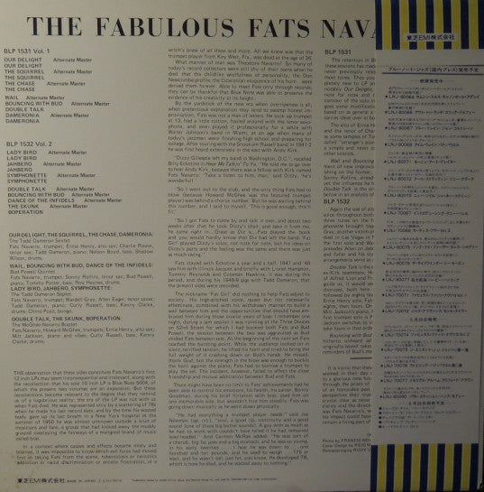 Fats Navarro - The Fabulous Fats Navarro Volume 2 (Vinyl, LP, Album, Reissue, Remastered, Mono) Near Mint (NM or M-) / Near Mint (NM or M-)