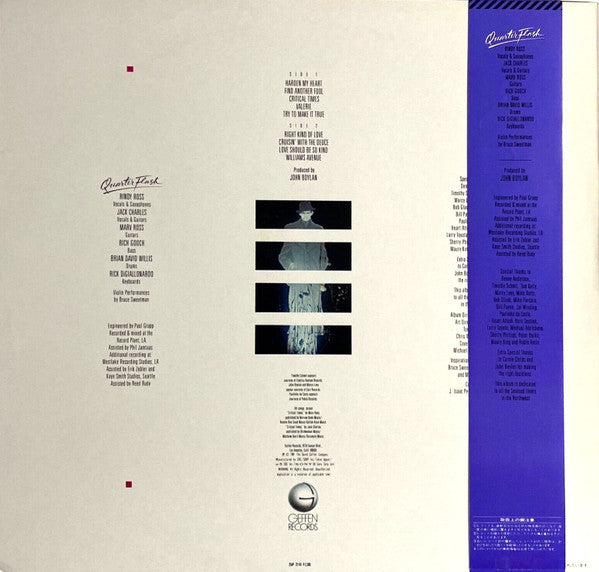 Quarterflash - Quarterflash (Vinyl, LP, Album)