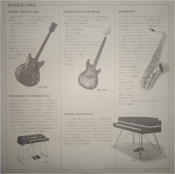 Session II - Session II (Vinyl, 12", 45 RPM, Promo, Stereo) Very Good Plus (VG+) / Very Good Plus (VG+)