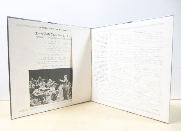 Le Grand Orchestre De Paul Mauriat - Penelope (Vinyl, LP, Compilation, Quadraphonic) Very Good (VG) / Good Plus (G+)