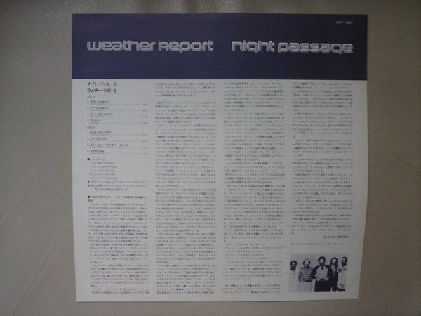 Weather Report - Night Passage (Vinyl, LP, Album) Very Good Plus (VG+) / Very Good Plus (VG+)