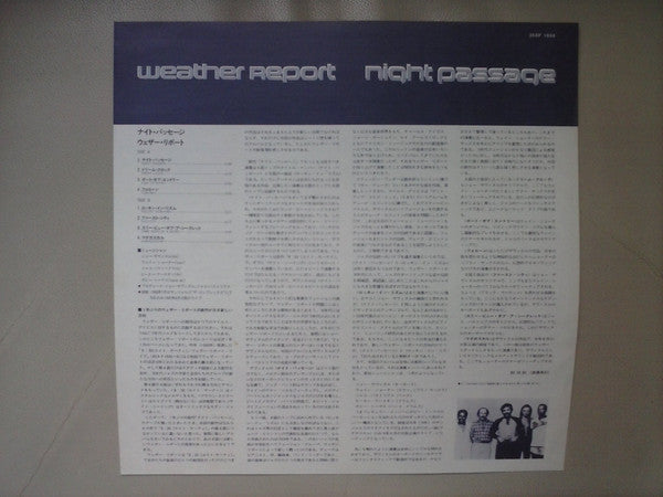 Weather Report - Night Passage (Vinyl, LP, Album) Very Good Plus (VG+) / Good (G)