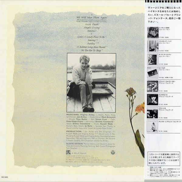 Virginia Astley - Promise Nothing (Vinyl, LP, Compilation) Very Good Plus (VG+) / Very Good Plus (VG+)