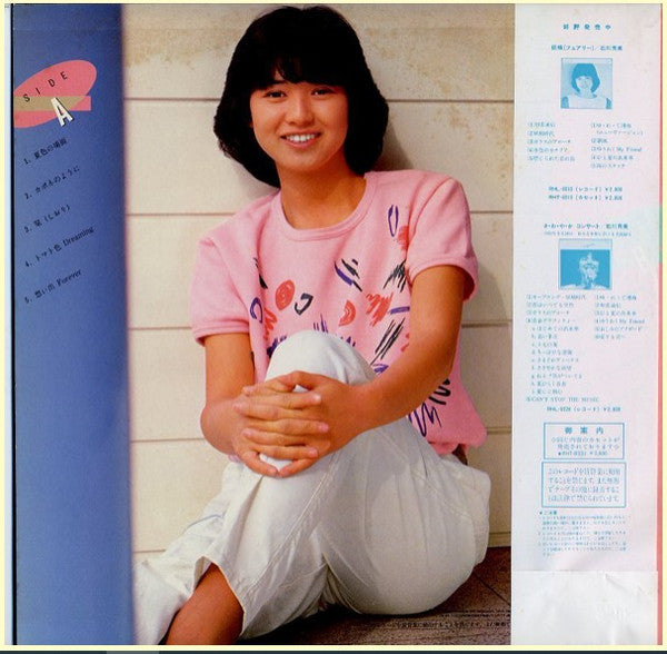 Hidemi Ishikawa - 16・祭 = Sixteen Carnival (Vinyl, LP, Album)