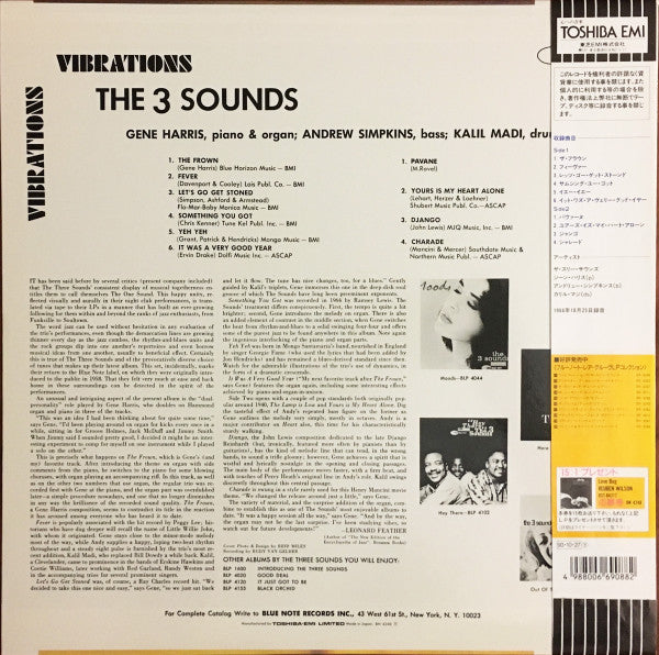 The Three Sounds - Vibrations (Vinyl, LP, Album, Limited Edition, Reissue, Stereo) Very Good Plus (VG+) / Very Good Plus (VG+)