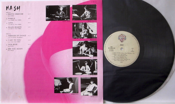 Mash (24) - Mash (Vinyl, LP, Album) Very Good Plus (VG+) / Very Good (VG)