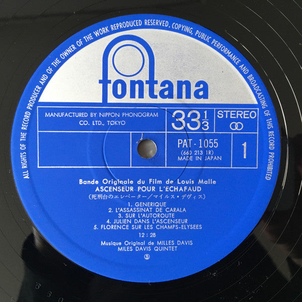 The Miles Davis Quintet - Ascenseur Pour L'Echafaud (Vinyl, LP, Alb...