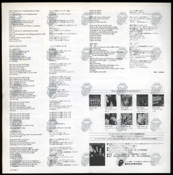 The Rolling Stones - It's Only Rock 'N Roll (Vinyl, LP, Album, Reis...