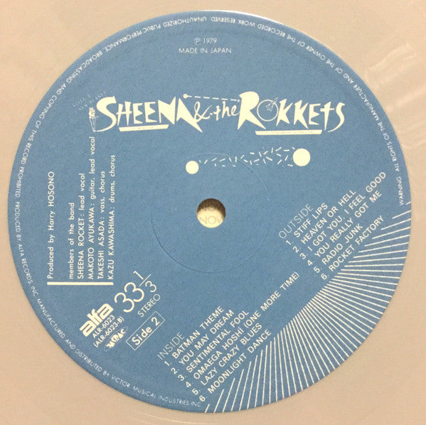 Sheena & The Rokkets - 真空パック (Vinyl, LP, Album) Near Mint (NM or M-) / Very Good Plus (VG+)