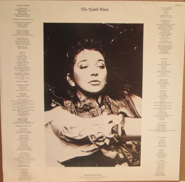 Kate Bush - Hounds Of Love (Vinyl, LP, Album, Promo) Very Good (VG) / Very Good (VG)