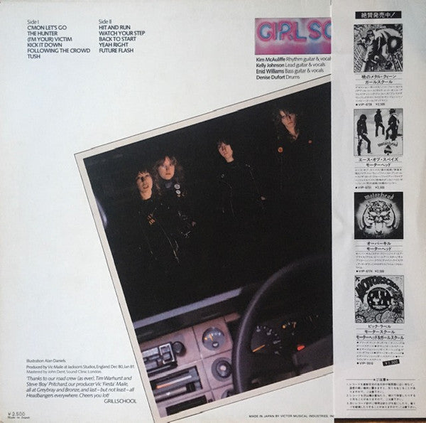 Girlschool - Hit And Run (Vinyl, LP, Album) Very Good Plus (VG+) / Very Good Plus (VG+)