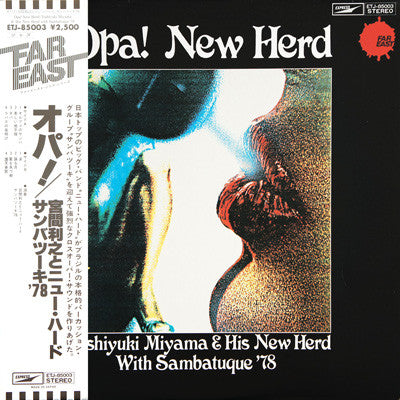 Toshiyuki Miyama & The New Herd - Opa! New Herd (Vinyl, LP, Album) Near Mint (NM or M-) / Very Good (VG)