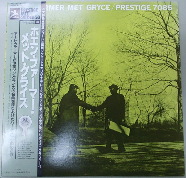 Art Farmer Quintet - When Farmer Met Gryce (Vinyl, LP, Album, Reissue, Mono) Very Good Plus (VG+) / Very Good Plus (VG+)