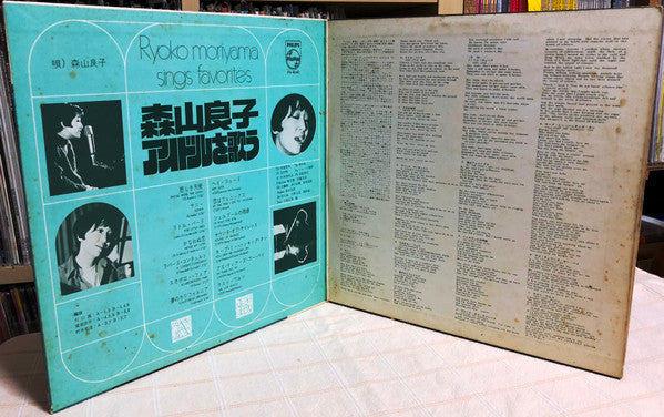 Ryoko Moriyama - Ryoko Moriyama Sings Favorites (Vinyl, LP, Album, Stereo) Good Plus (G+) / Good Plus (G+)