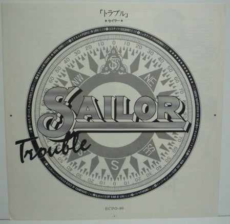 Sailor - Trouble (Vinyl, LP, Album, Promo) Very Good (VG) / Very Good (VG)