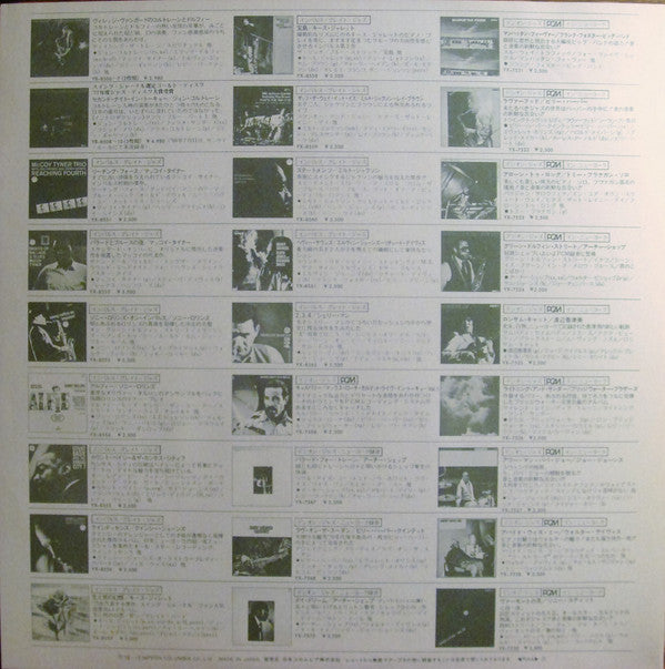 Sonny Rollins - There Will Never Be Another You (Vinyl, LP, Album, Promo) Very Good Plus (VG+) / Very Good Plus (VG+)