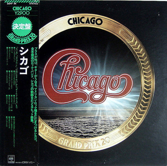 Chicago (2) - Grand Prix 20 (Vinyl, LP, Compilation) Very Good Plus (VG+) / Very Good (VG)