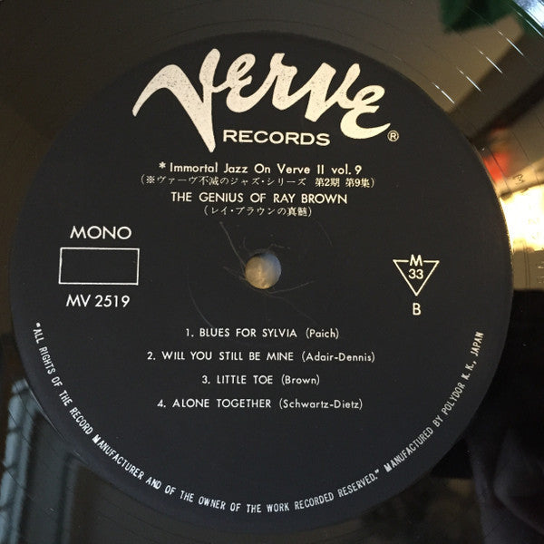 Ray Brown - The Genius Of Ray Brown (Vinyl, LP, Compilation, Reissu...