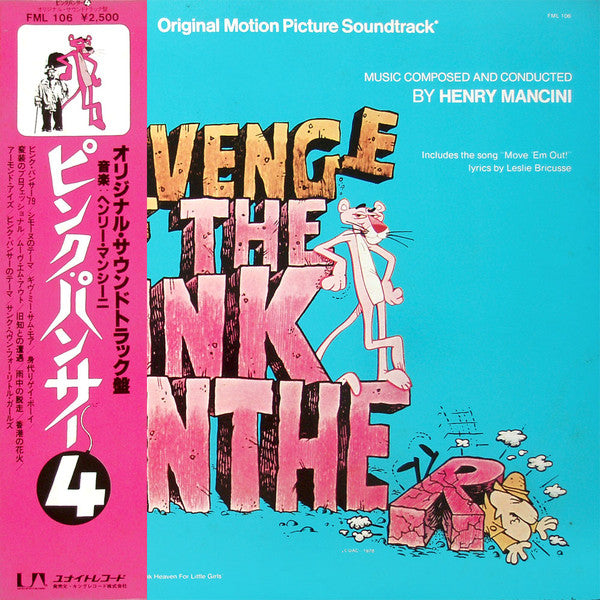 Henry Mancini - Revenge Of The Pink Panther (Original Motion Picture Soundtrack) (Vinyl, LP, Album) Very Good (VG) / Very Good (VG)