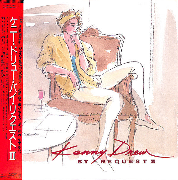 Kenny Drew - By Request II (Vinyl, LP, Album, Stereo) Very Good Plus (VG+) / Very Good Plus (VG+)